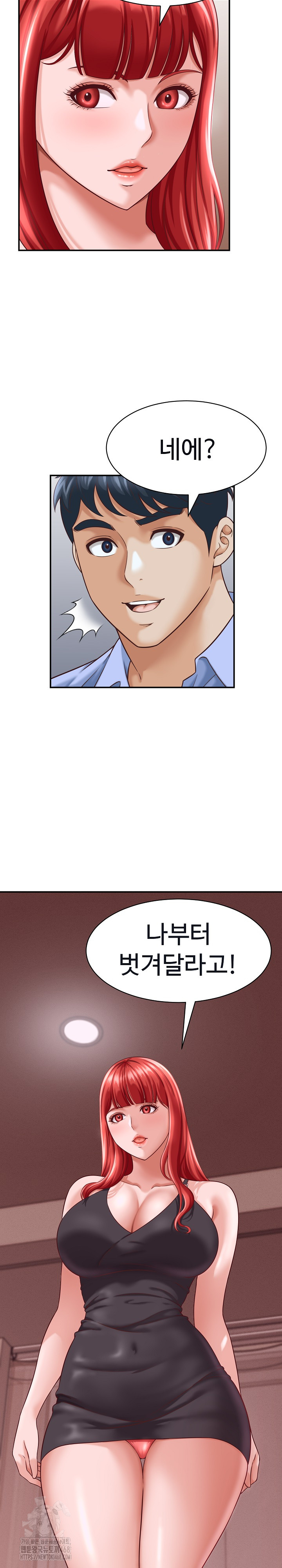 I’ve Come to Share a Secret With My Friend’s Wife Raw - Chapter 9 - photo - 28