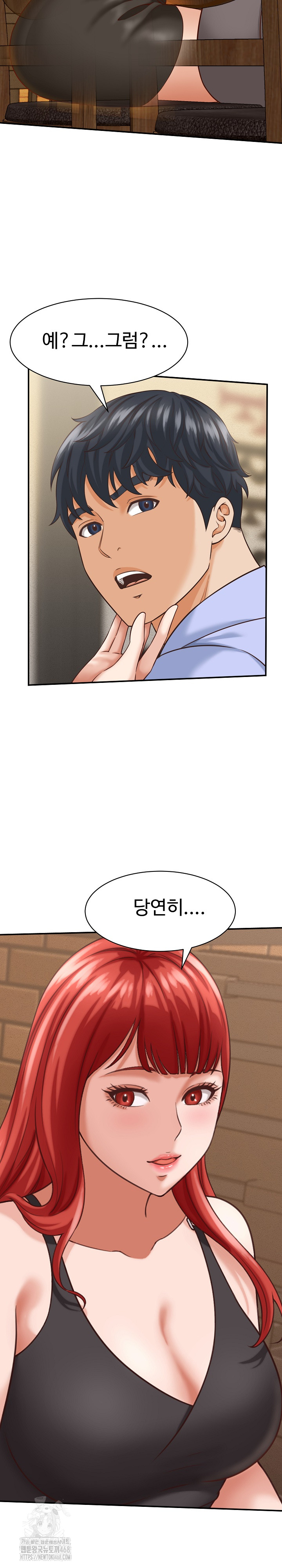 I’ve Come to Share a Secret With My Friend’s Wife Raw - Chapter 9 - photo - 4