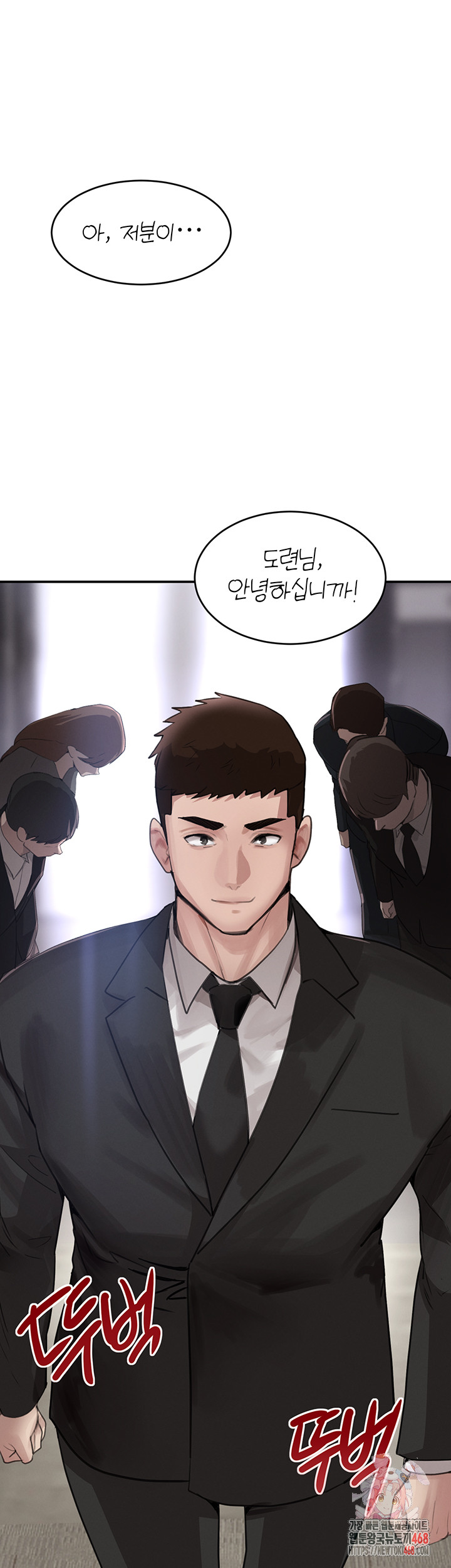 The Boss’s Daughter Raw - Chapter 48 - photo - 1