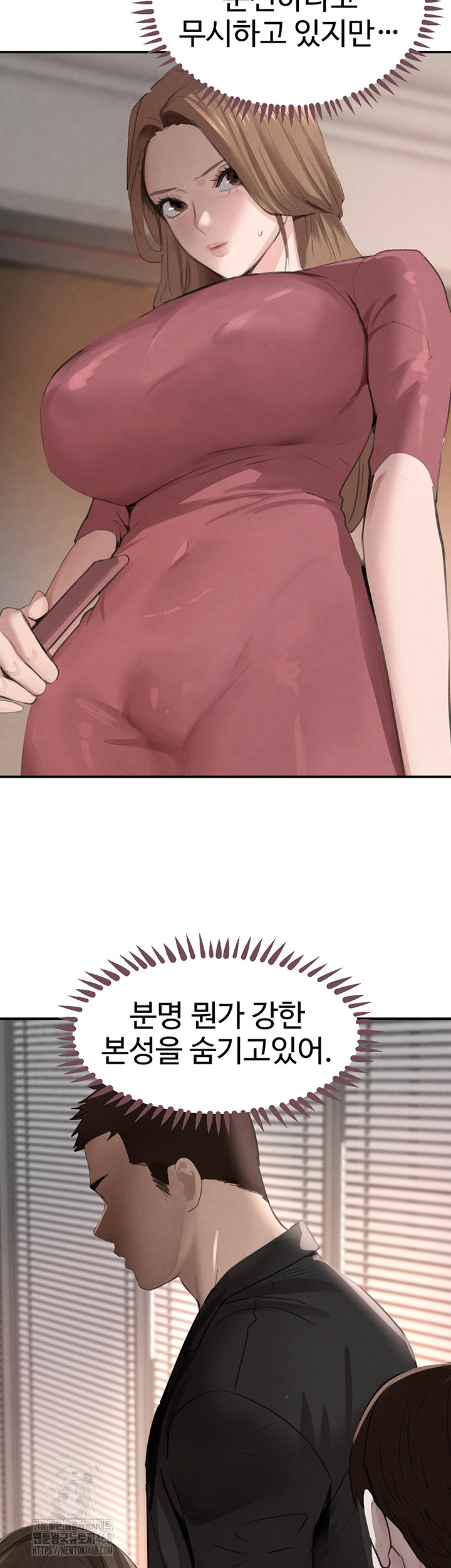 The Boss’s Daughter Raw - Chapter 48 - photo - 11