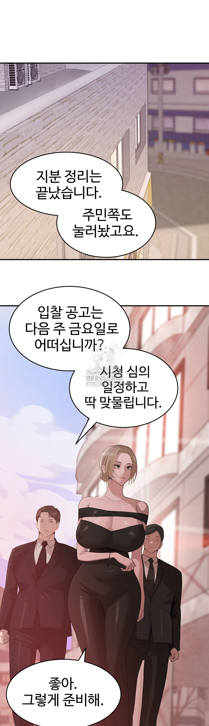 The Boss’s Daughter Raw - Chapter 48 - photo - 13