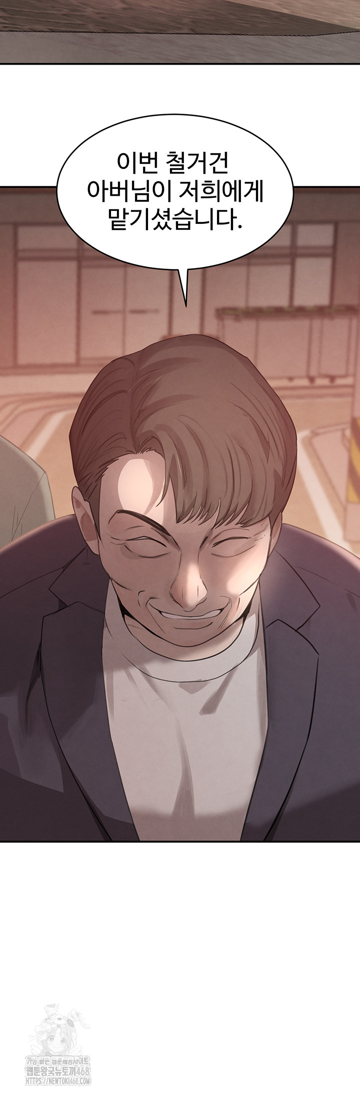 The Boss’s Daughter Raw - Chapter 48 - photo - 16