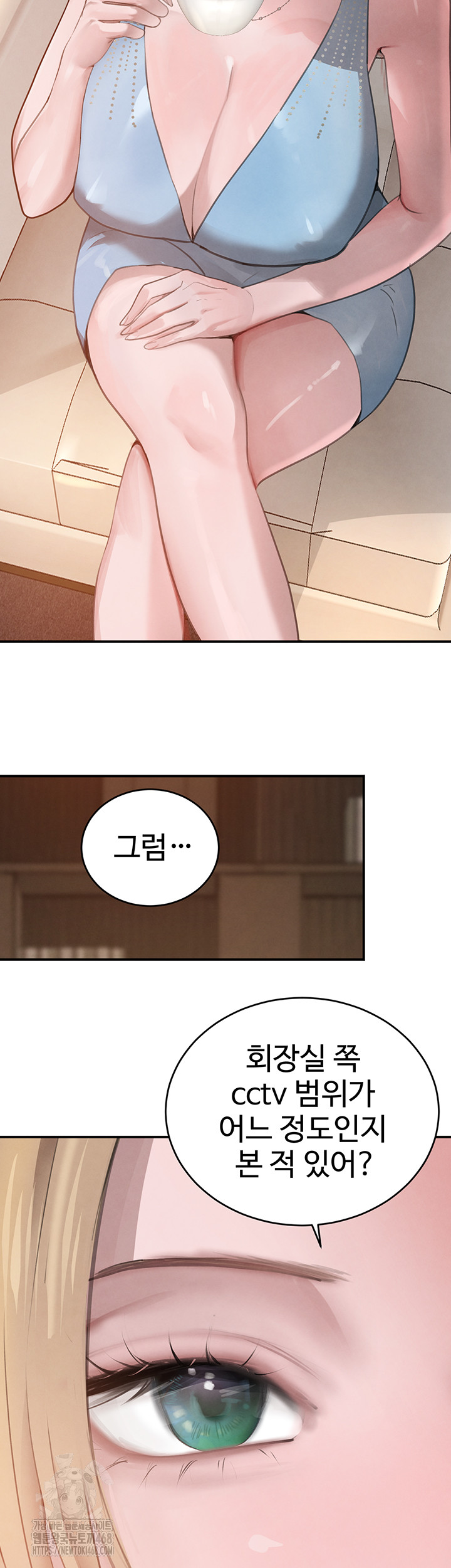 The Boss’s Daughter Raw - Chapter 48 - photo - 24