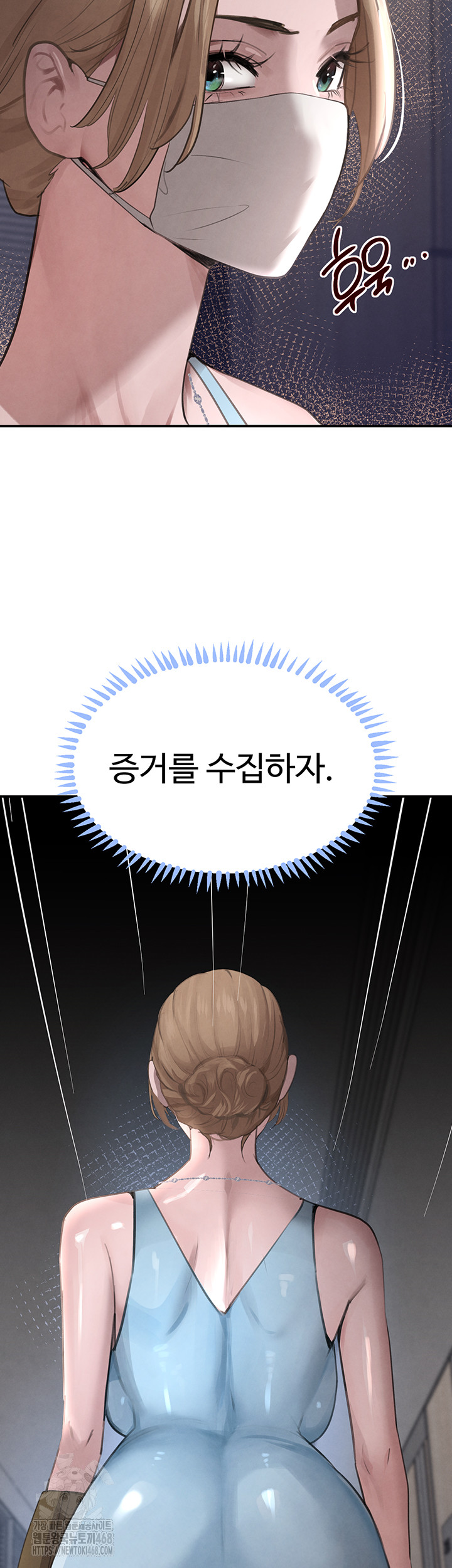 The Boss’s Daughter Raw - Chapter 48 - photo - 30
