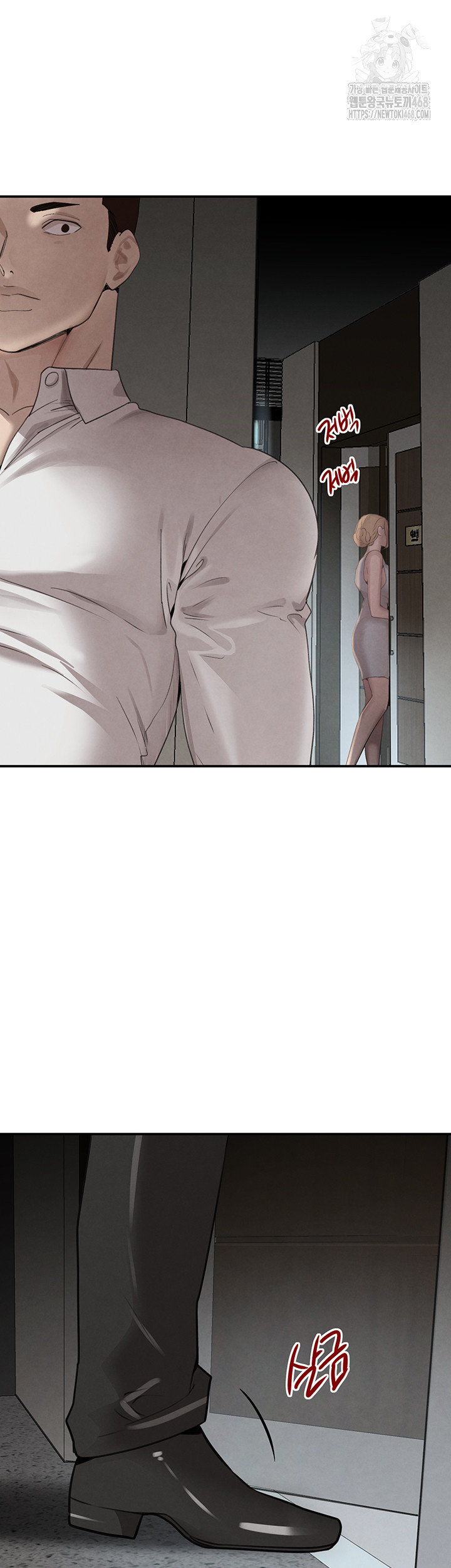 The Boss’s Daughter Raw - Chapter 48 - photo - 40