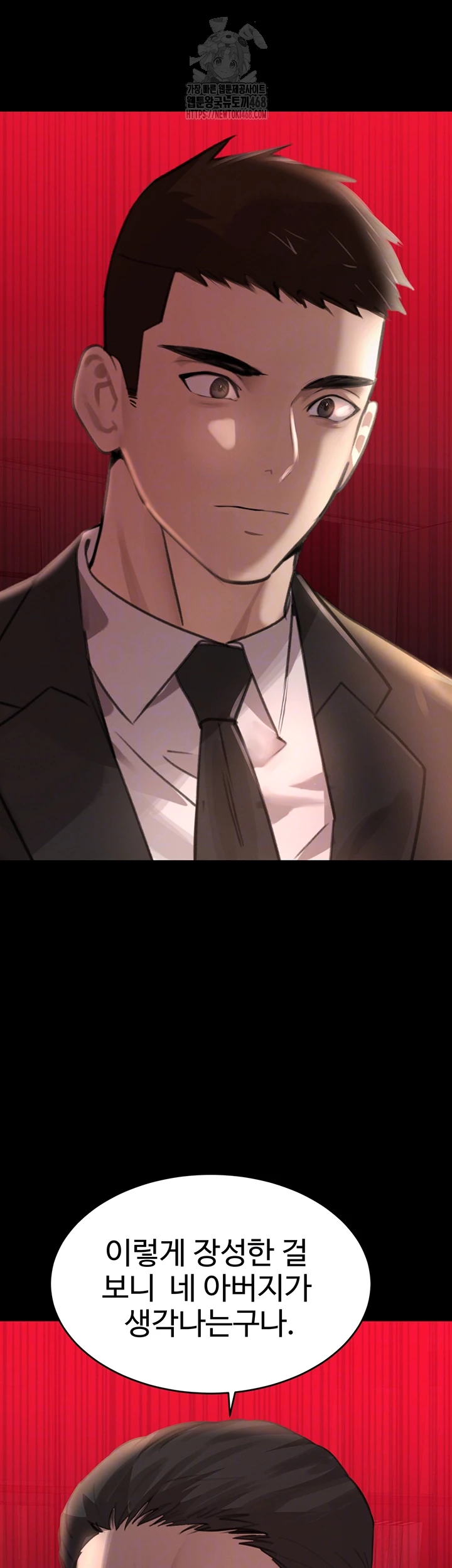 The Boss’s Daughter Raw - Chapter 48 - photo - 6
