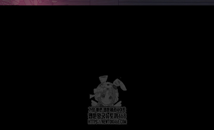 The Servant’s Story Raw - Chapter 54 - photo - 15