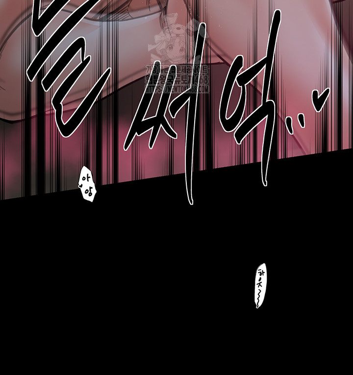 The Servant’s Story Raw - Chapter 54 - photo - 31