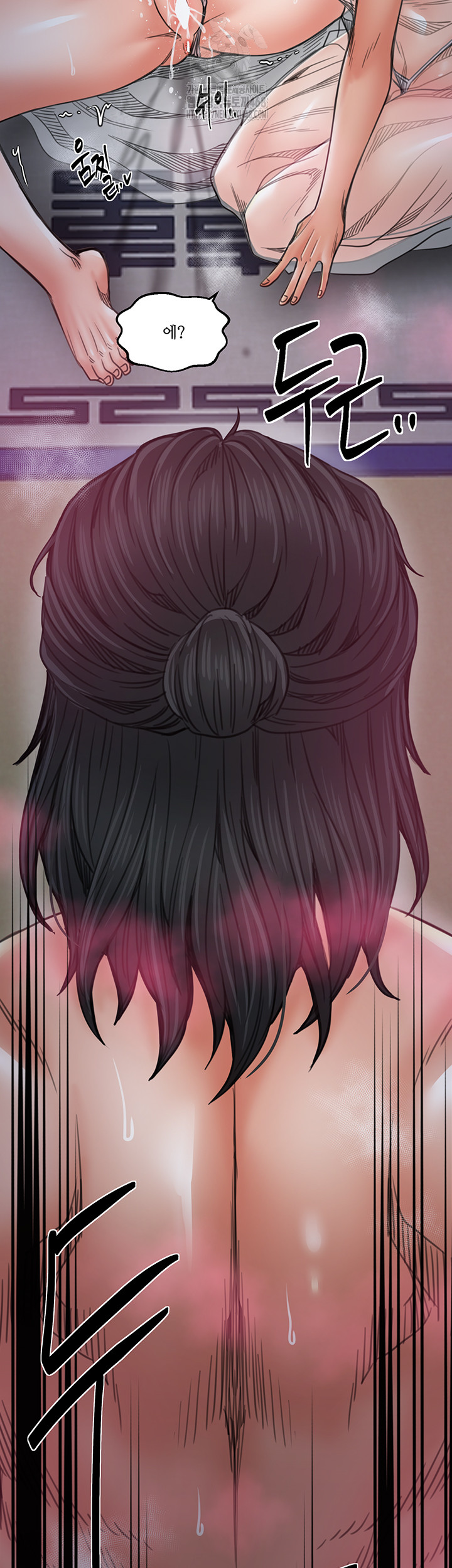The Servant’s Story Raw - Chapter 54 - photo - 52