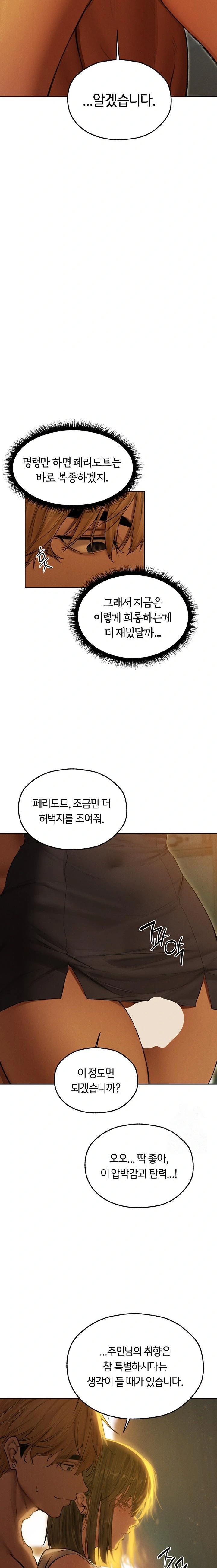 MILF Hunting In Another World Raw - Chapter 92 - photo - 10