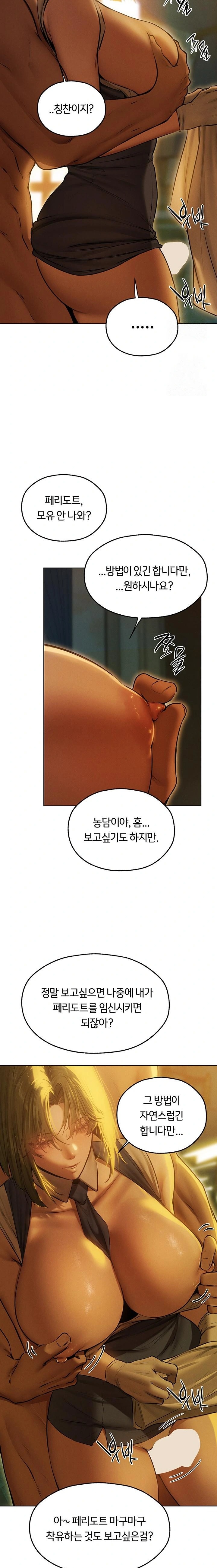 MILF Hunting In Another World Raw - Chapter 92 - photo - 11