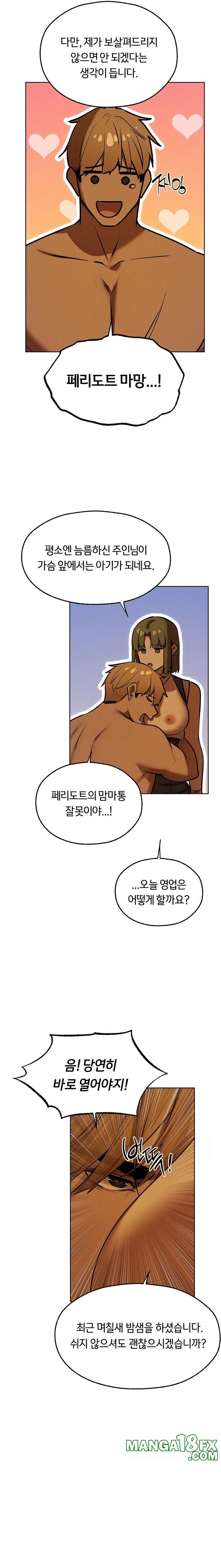 MILF Hunting In Another World Raw - Chapter 92 - photo - 13