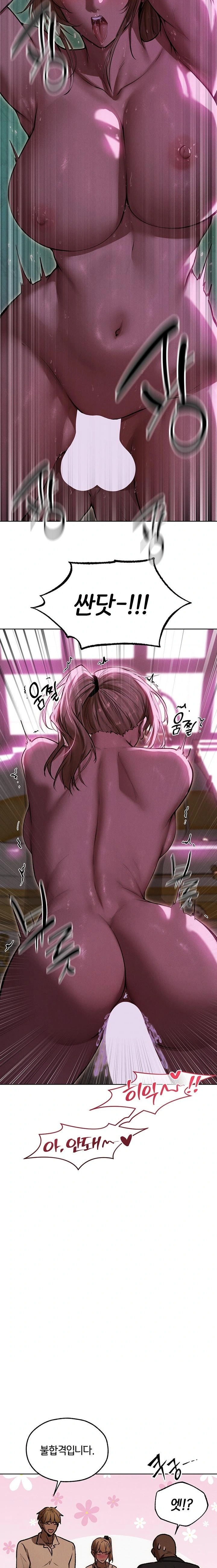 MILF Hunting In Another World Raw - Chapter 92 - photo - 16