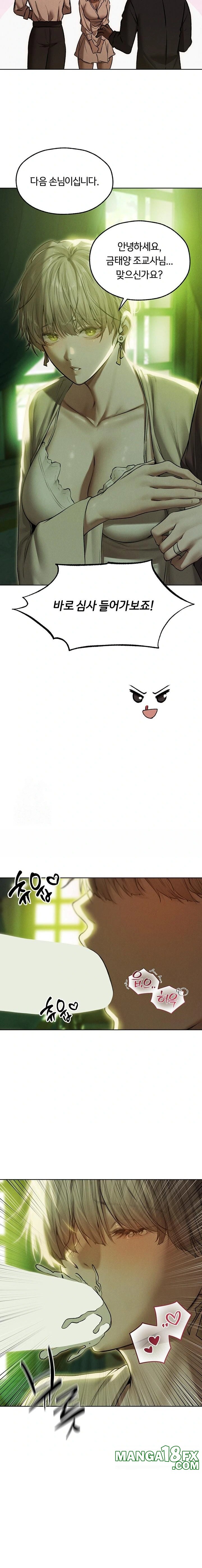 MILF Hunting In Another World Raw - Chapter 92 - photo - 17
