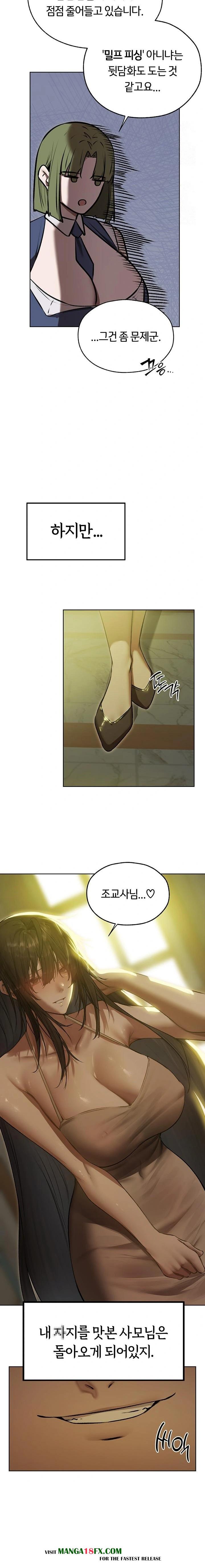 MILF Hunting In Another World Raw - Chapter 92 - photo - 21