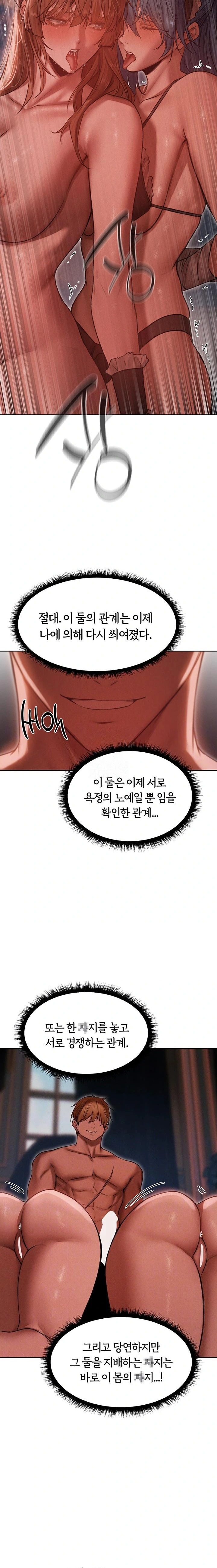 MILF Hunting In Another World Raw - Chapter 92 - photo - 3
