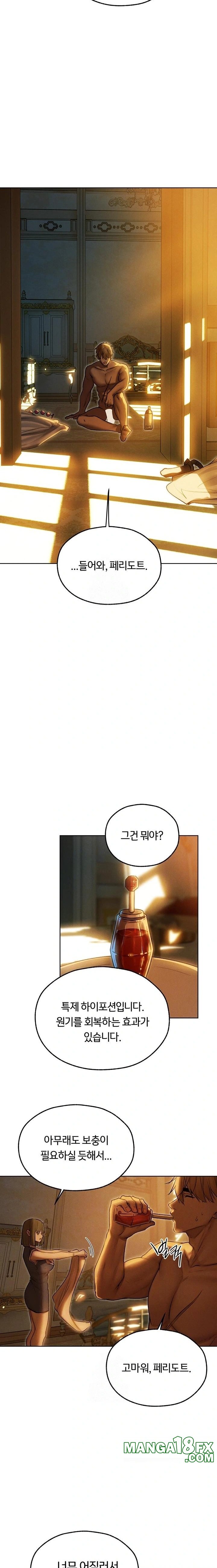 MILF Hunting In Another World Raw - Chapter 92 - photo - 7