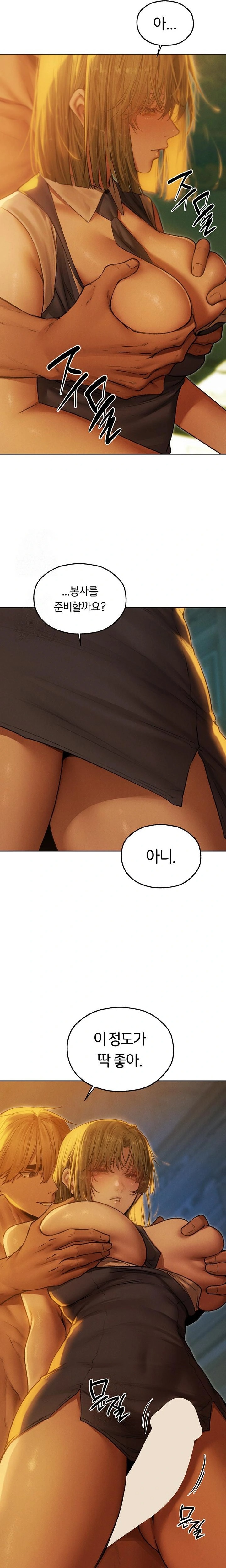MILF Hunting In Another World Raw - Chapter 92 - photo - 9