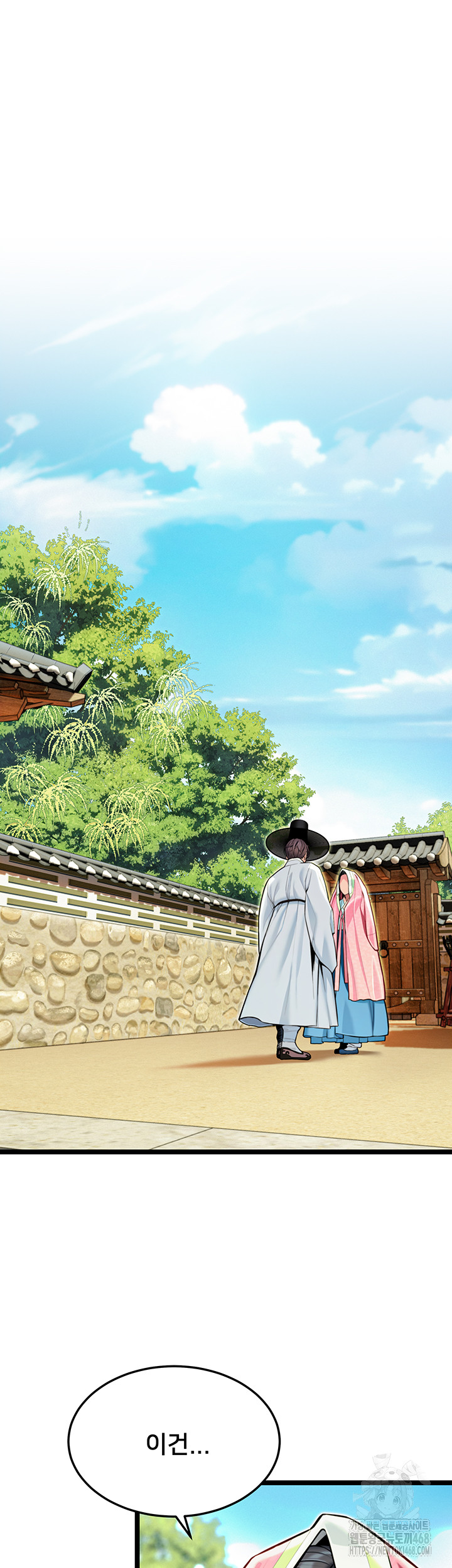 God Bless You Raw - Chapter 48 - photo - 19