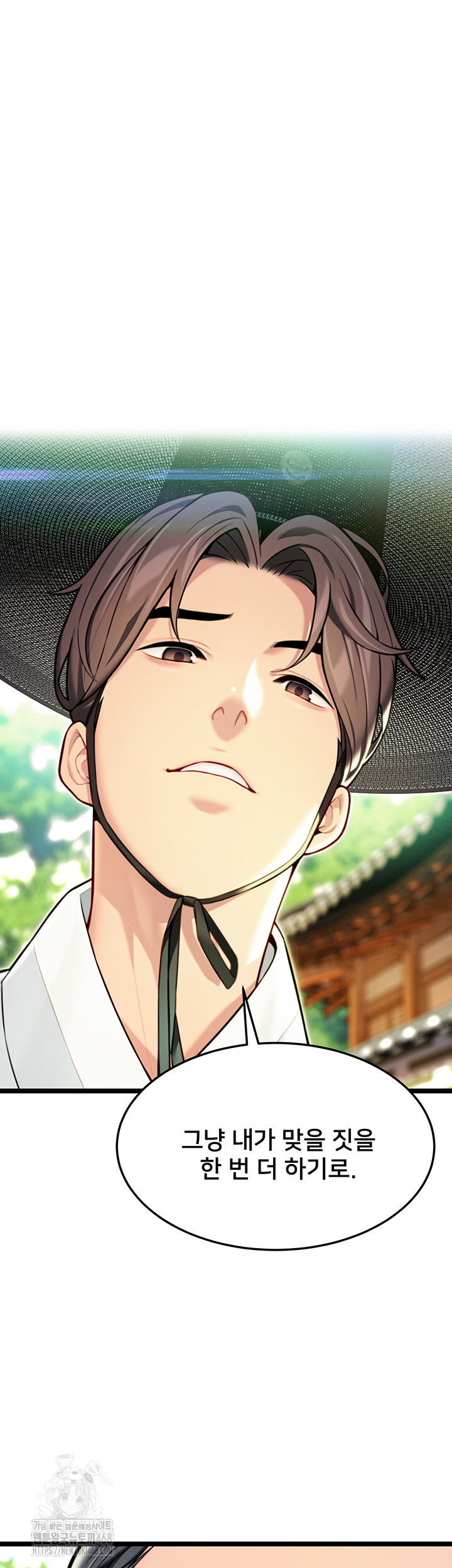God Bless You Raw - Chapter 48 - photo - 40