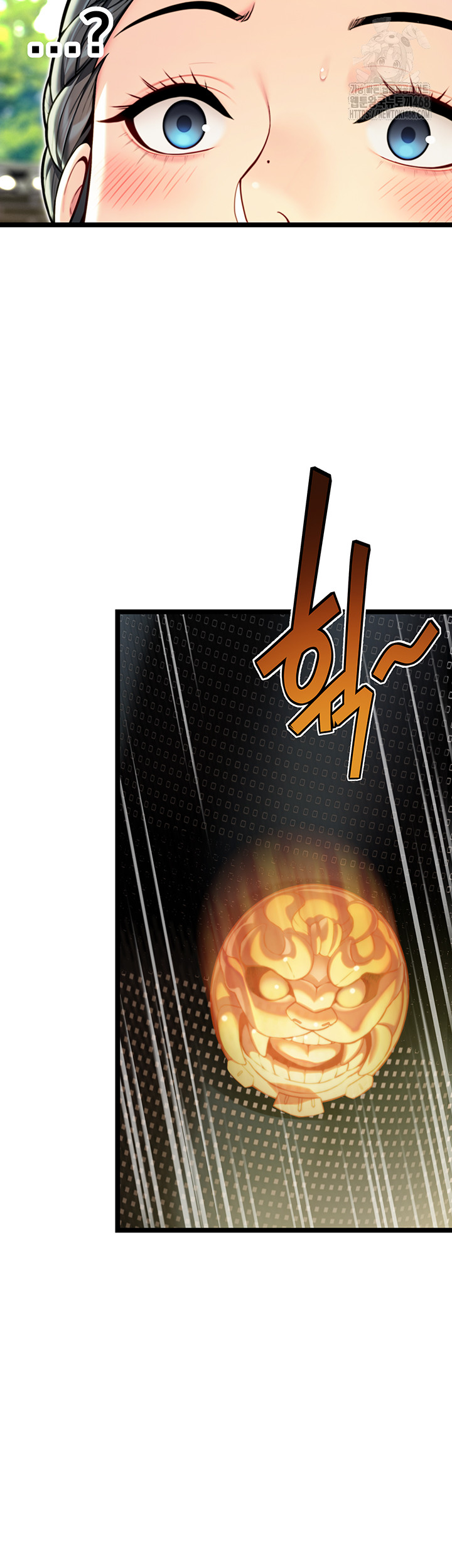 God Bless You Raw - Chapter 48 - photo - 41