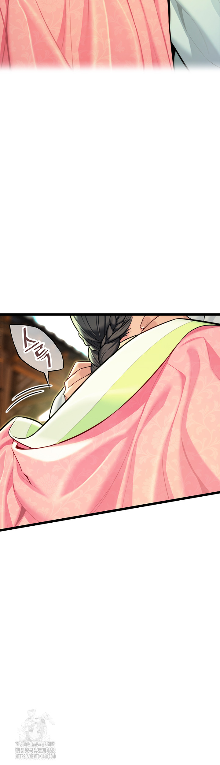 God Bless You Raw - Chapter 48 - photo - 44