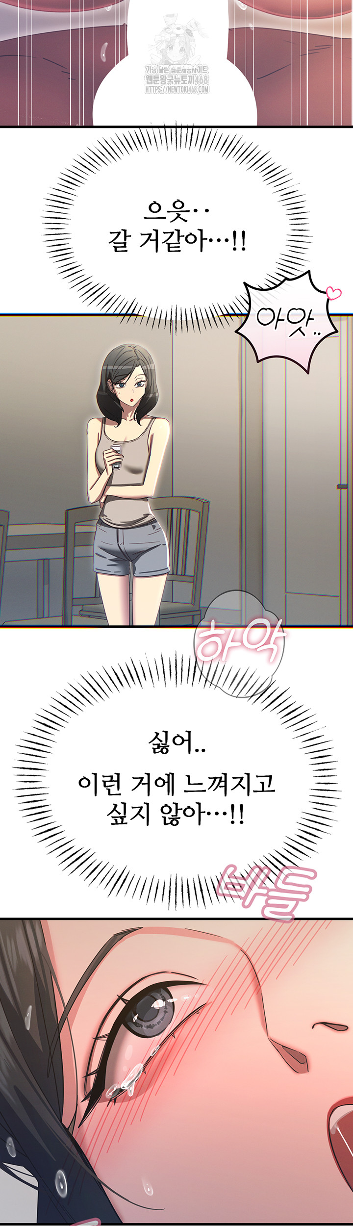 You Won’t Get Me Twice Raw - Chapter 43 - photo - 16