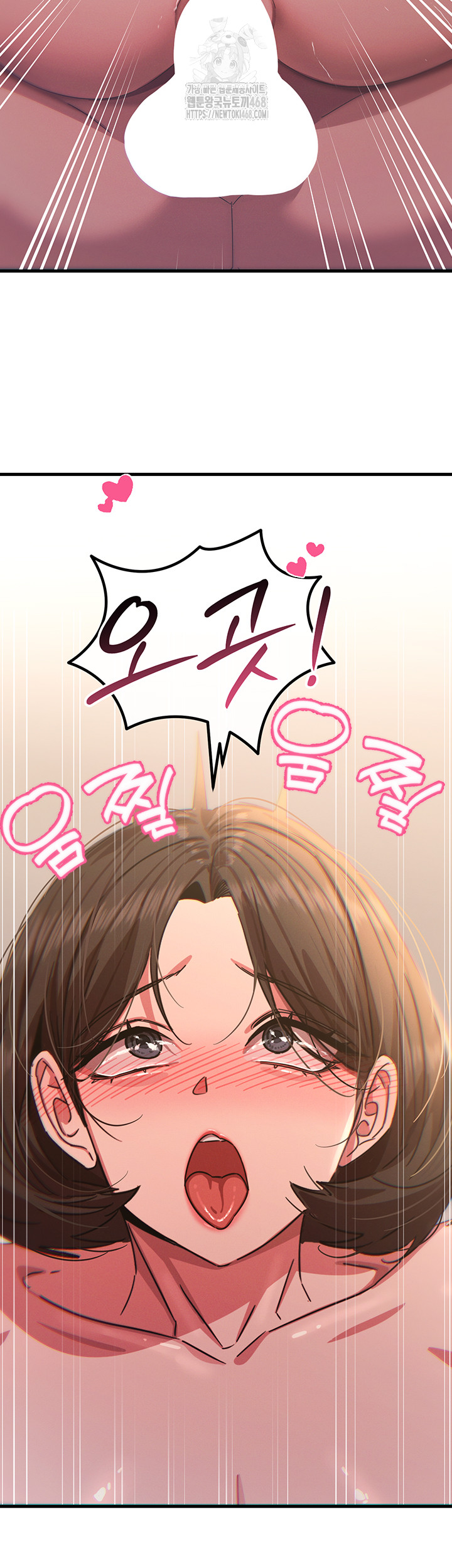 You Won’t Get Me Twice Raw - Chapter 43 - photo - 30