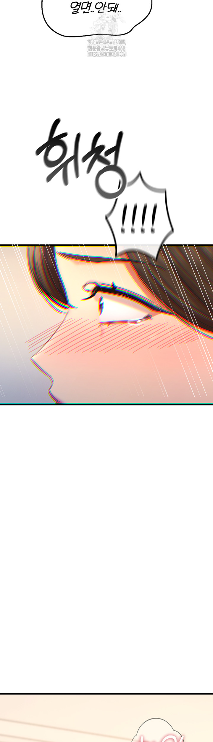You Won’t Get Me Twice Raw - Chapter 43 - photo - 34