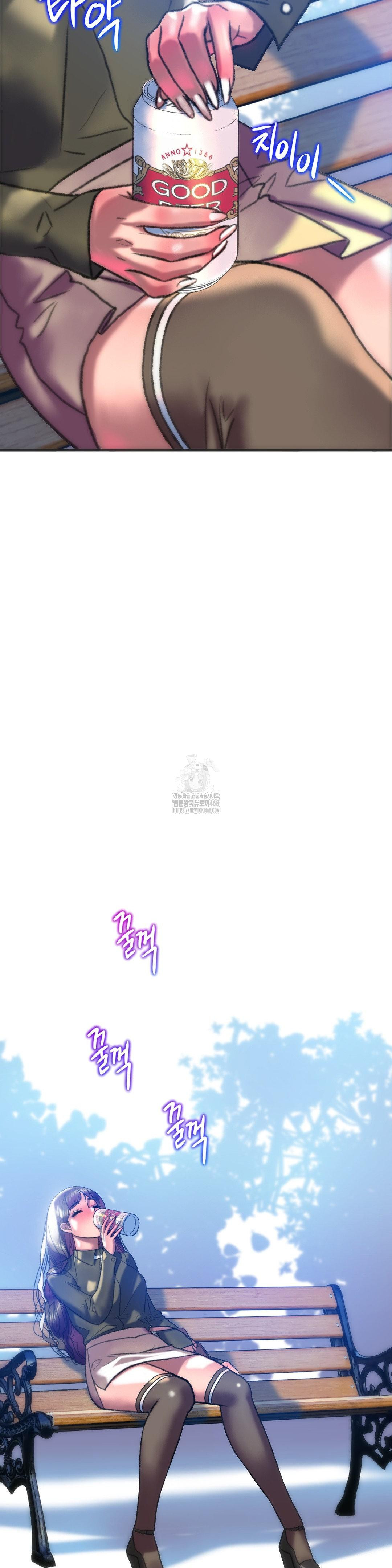 The Monster in My Room Raw - Chapter 38 - photo - 21