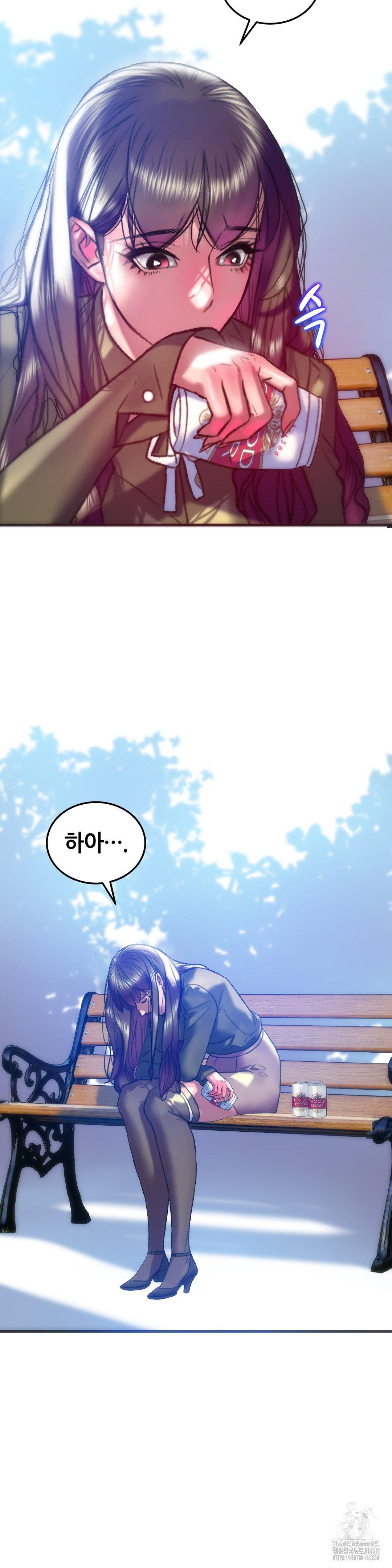 The Monster in My Room Raw - Chapter 38 - photo - 23