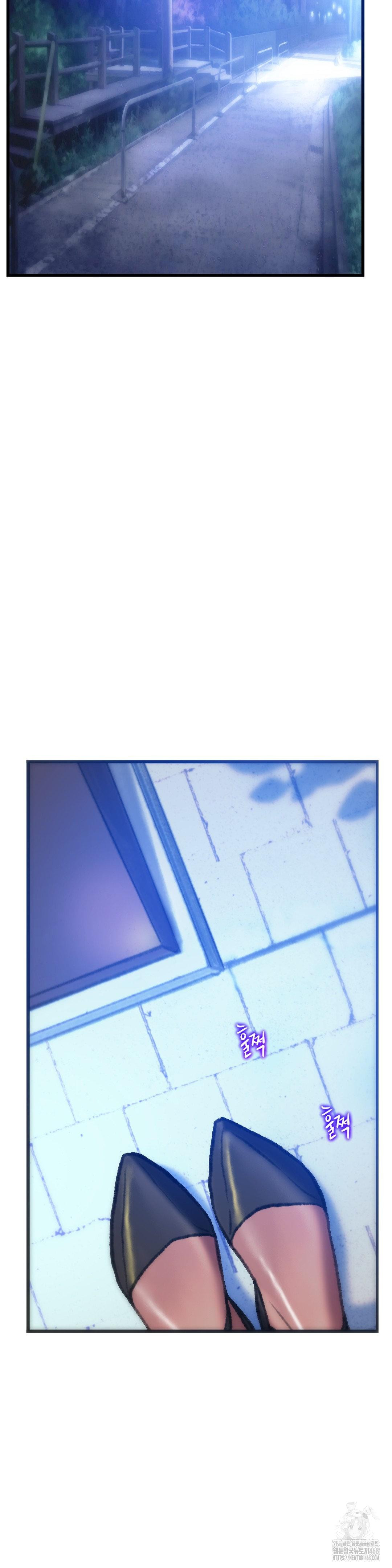 The Monster in My Room Raw - Chapter 38 - photo - 25