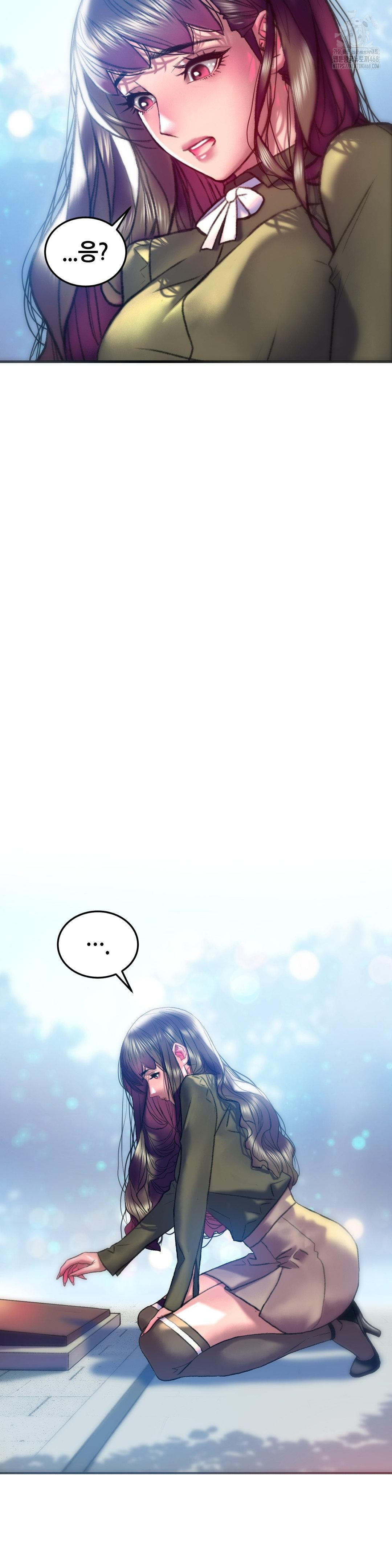 The Monster in My Room Raw - Chapter 38 - photo - 35