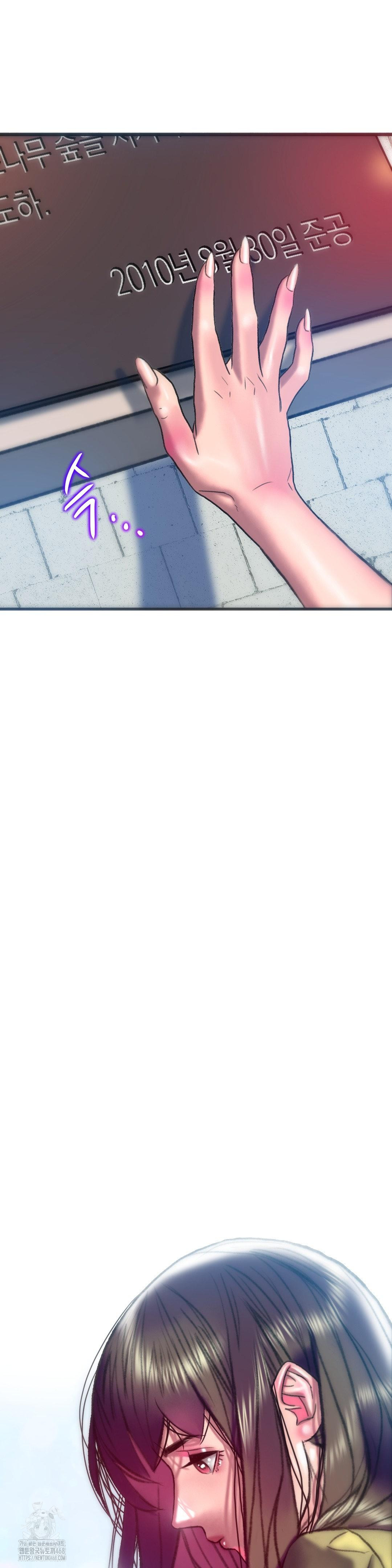 The Monster in My Room Raw - Chapter 38 - photo - 36