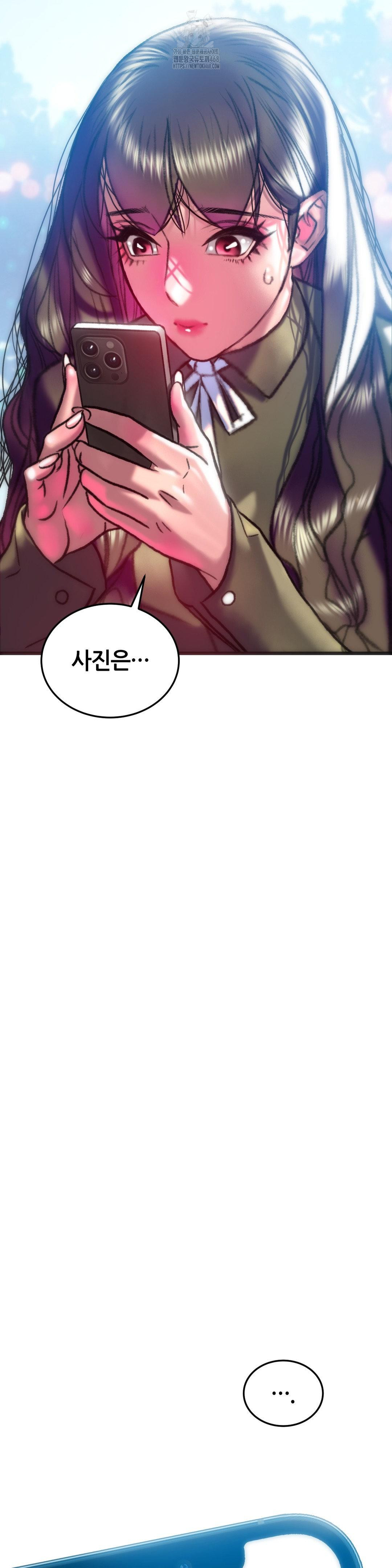 The Monster in My Room Raw - Chapter 38 - photo - 40