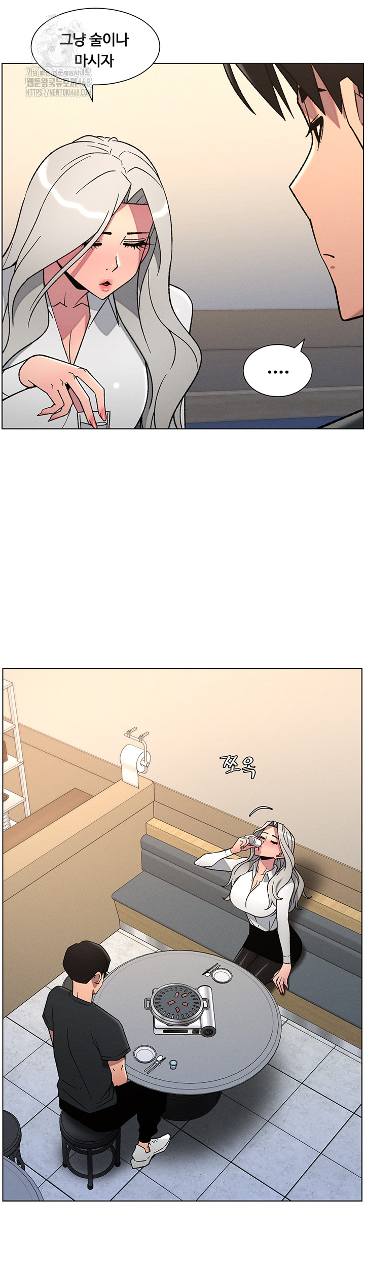 A Secret Lesson With My Younger Sister Raw - Chapter 76 - photo - 17