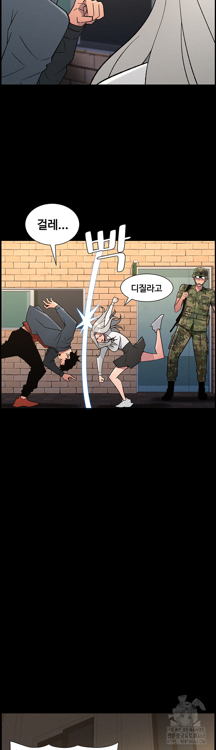 A Secret Lesson With My Younger Sister Raw - Chapter 76 - photo - 29