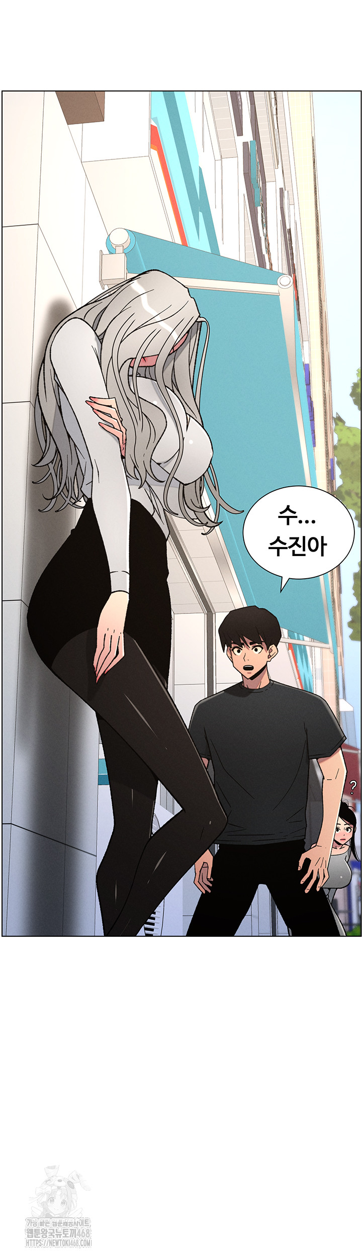 A Secret Lesson With My Younger Sister Raw - Chapter 76 - photo - 3