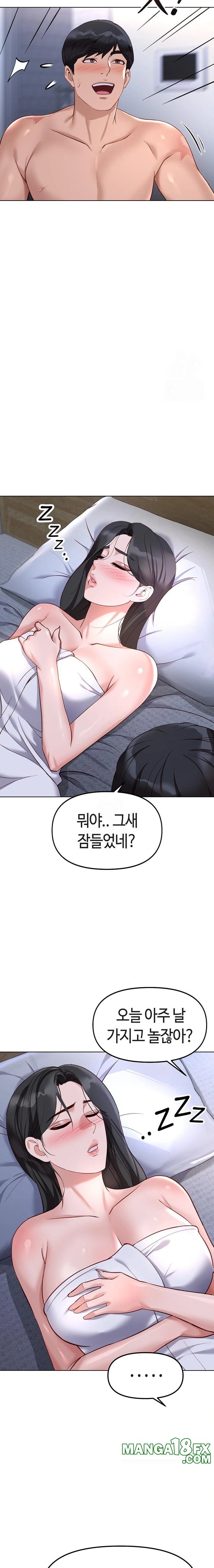 Common Sense Manipulation Program Raw - Chapter 36 - photo - 21