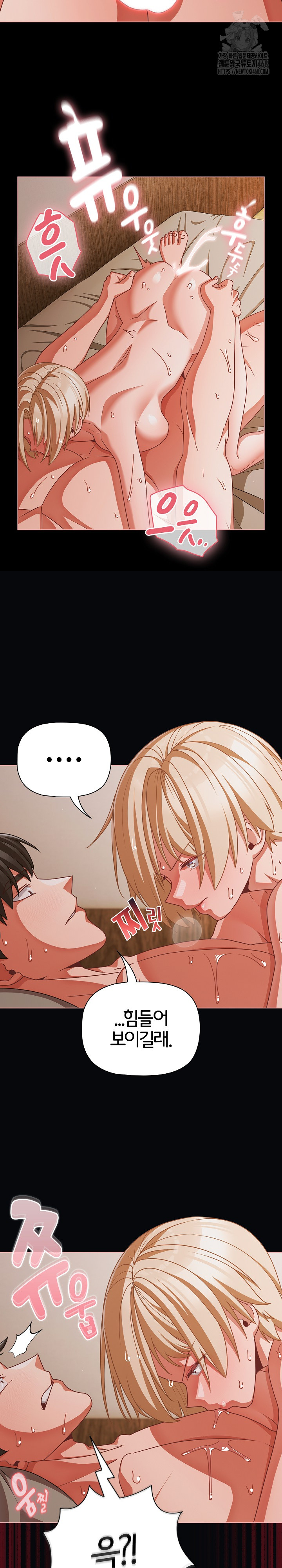People of The Dark Raw - Chapter 41 - photo - 10