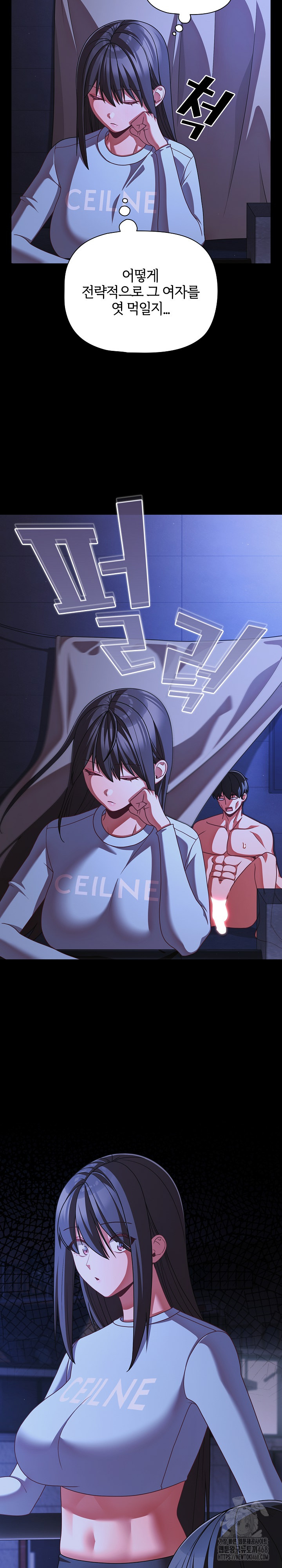 People of The Dark Raw - Chapter 41 - photo - 27