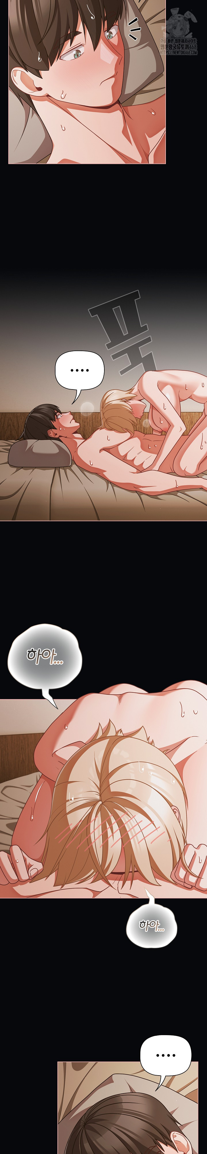 People of The Dark Raw - Chapter 41 - photo - 3