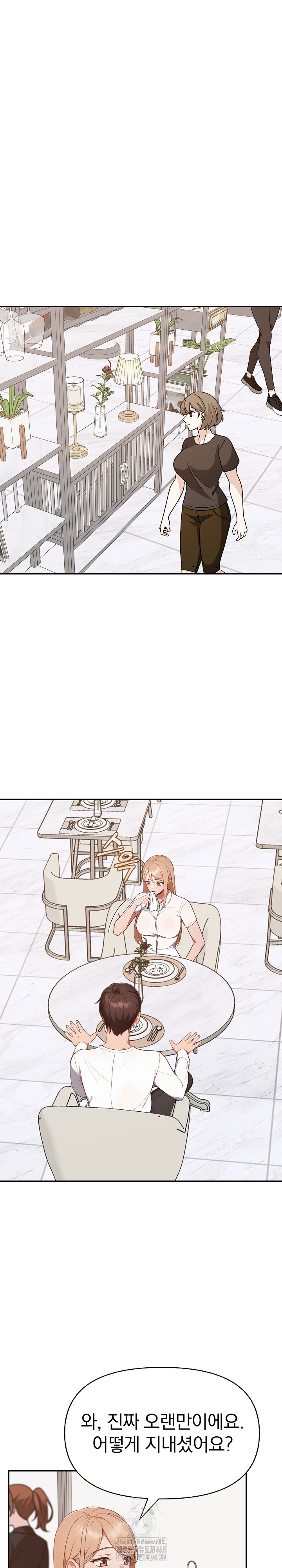 Beautiful Girl Capture Raw - Chapter 38 - photo - 16