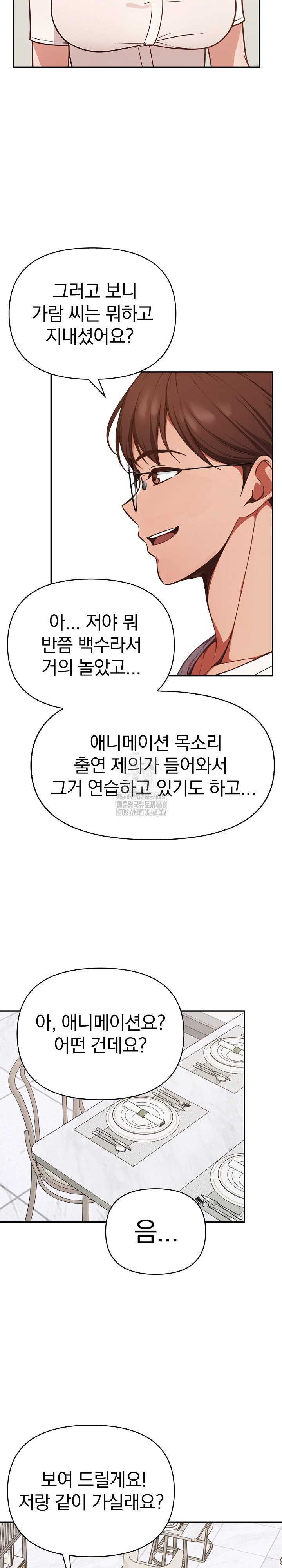 Beautiful Girl Capture Raw - Chapter 38 - photo - 18