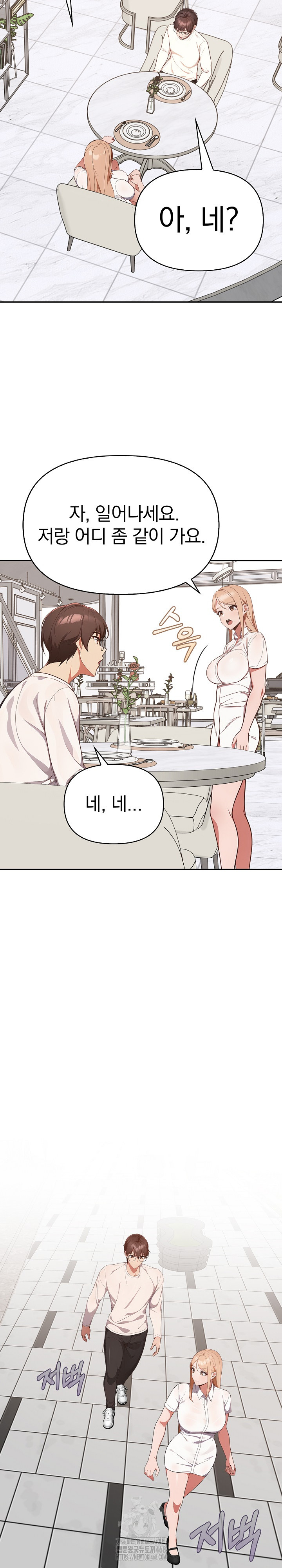 Beautiful Girl Capture Raw - Chapter 38 - photo - 19