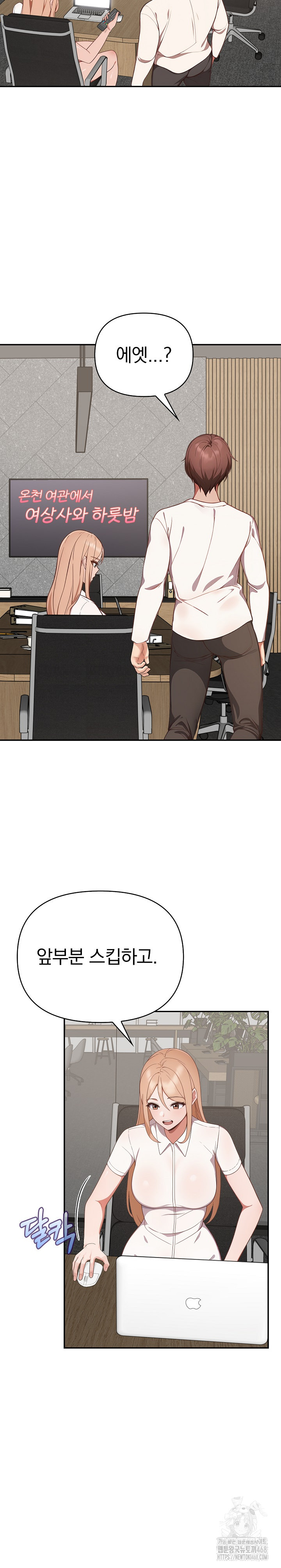 Beautiful Girl Capture Raw - Chapter 38 - photo - 22