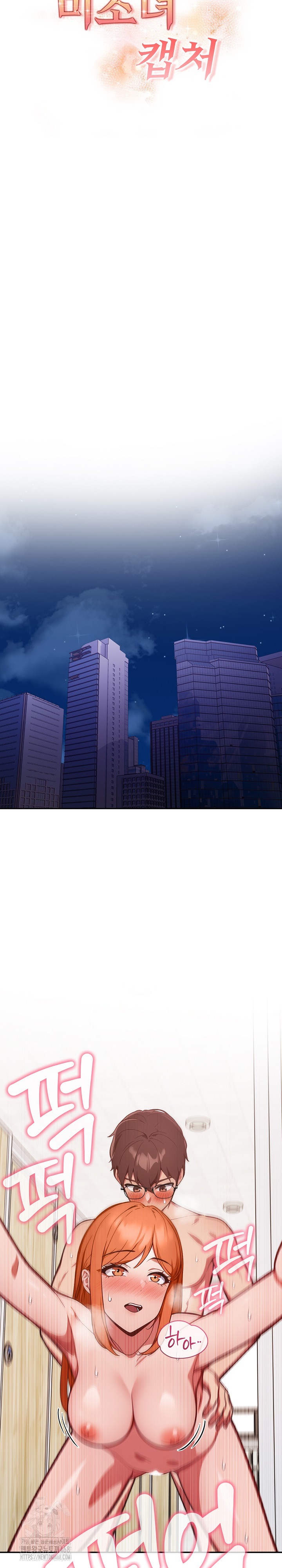 Beautiful Girl Capture Raw - Chapter 38 - photo - 3