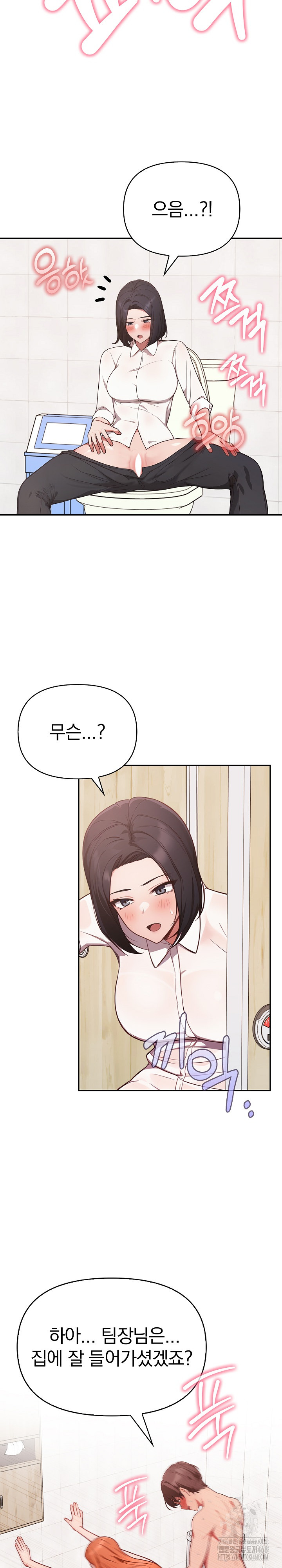 Beautiful Girl Capture Raw - Chapter 38 - photo - 4