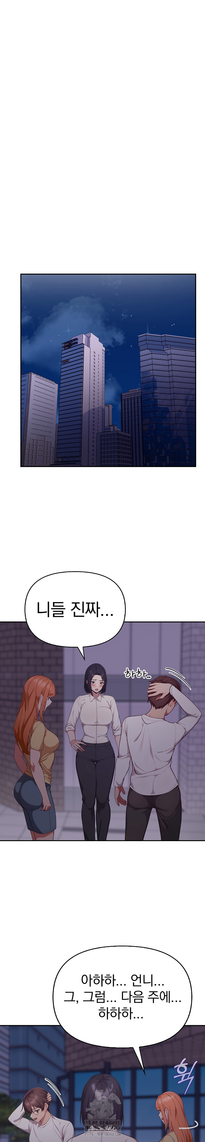 Beautiful Girl Capture Raw - Chapter 38 - photo - 8