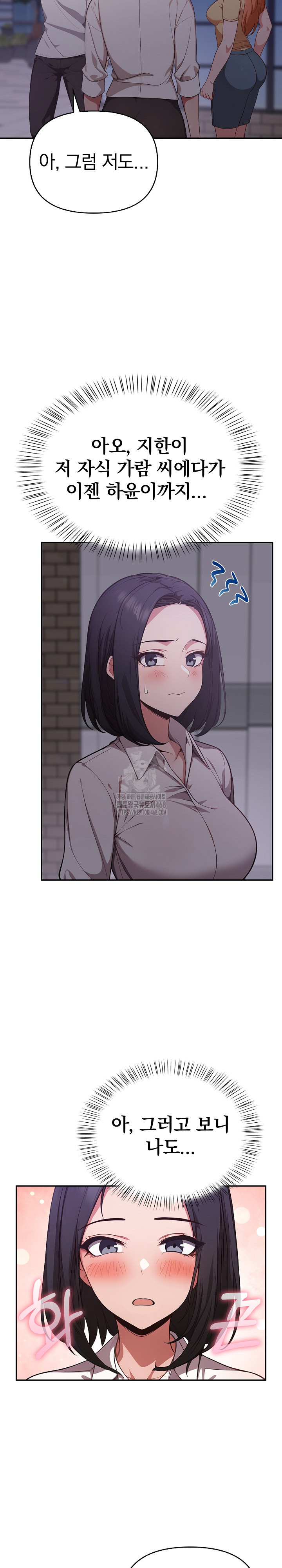 Beautiful Girl Capture Raw - Chapter 38 - photo - 9